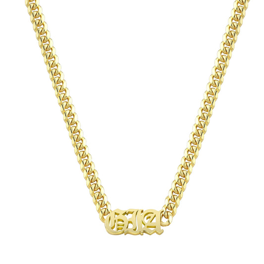 14k Gold Thick Miami Cuban Link Thick Nameplate Necklace